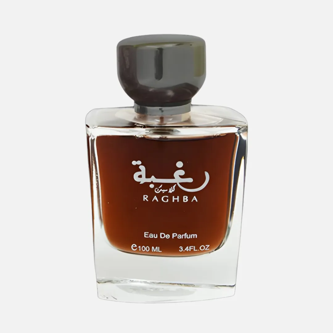 رغبة كلاسيك