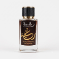 رغبة وود أنتنس