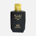 رغبة للرجال